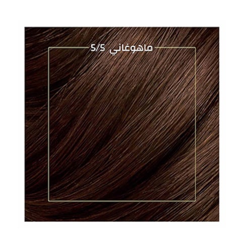 Koleston Hair Color Mahogany No 5 5