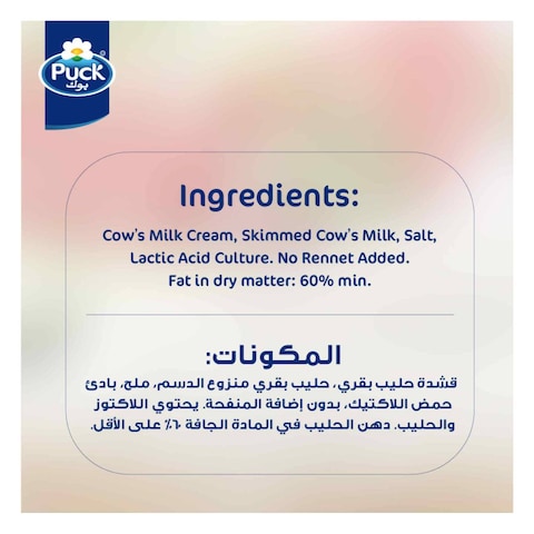 Puck Natural Cream Cheese 300g