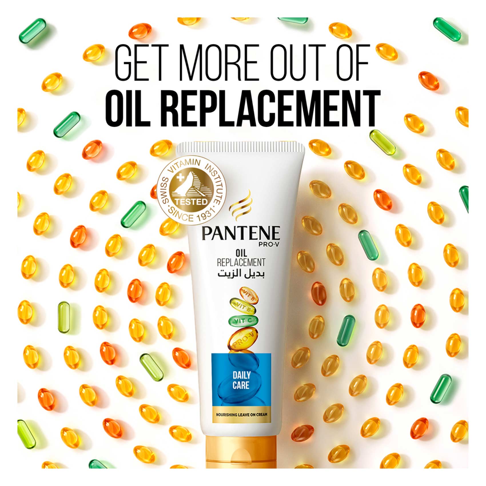 Pantene Oil Replacement Daily Care 275 Ml product thumbnail 2