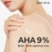 Some By Mi Aha-Bha-Pha Calming Body Lotion New 250G, Green