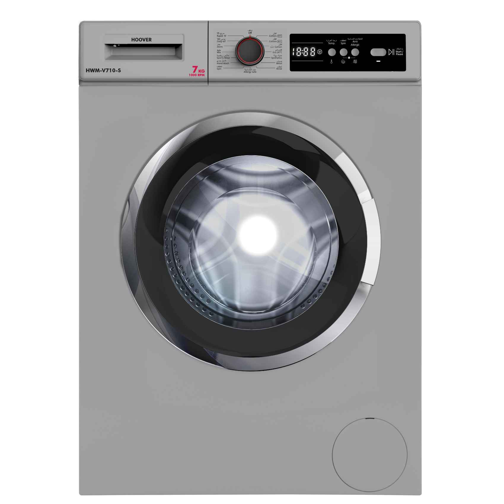 Hoover Front Loading Washing Machine 7kg HWM-V710-S Silver