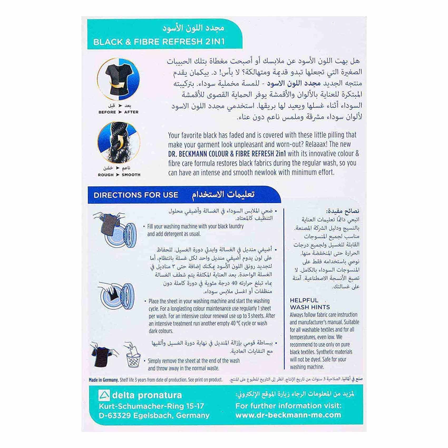 Dr.Beckmann 2 In 1 Black And Fibre Refresh 10 Pieces product thumbnail 2