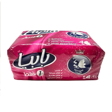 Papia Soft Facial Tissues - 4 Ply - 500 Tissue