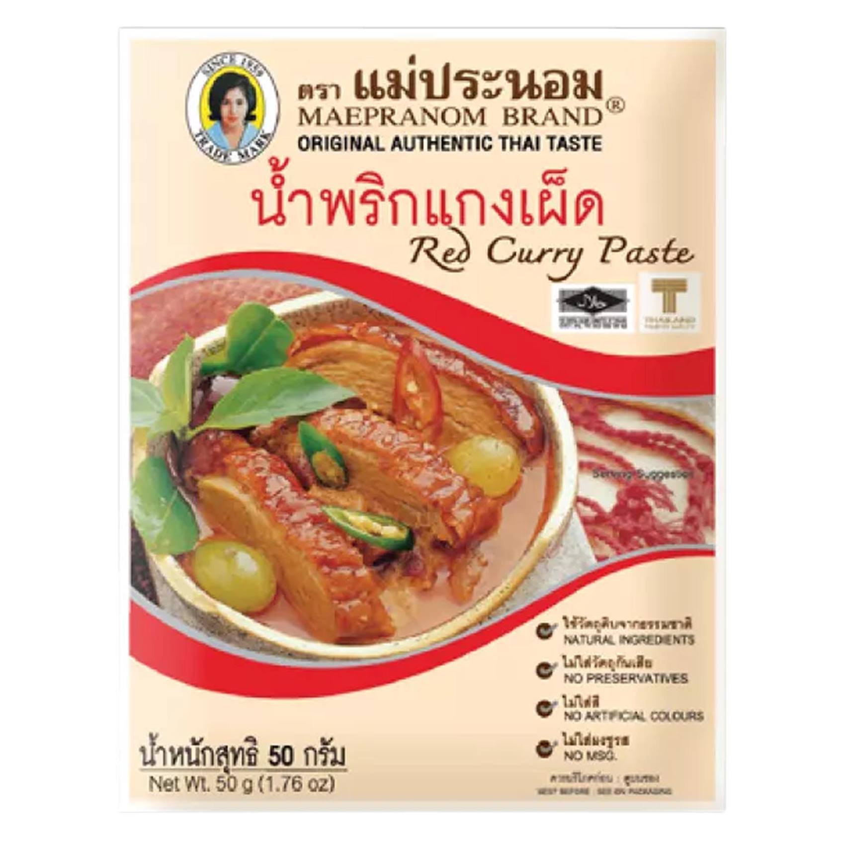 Buy Mae Pranom Red Curry Paste 50g Online | Carrefour UAE