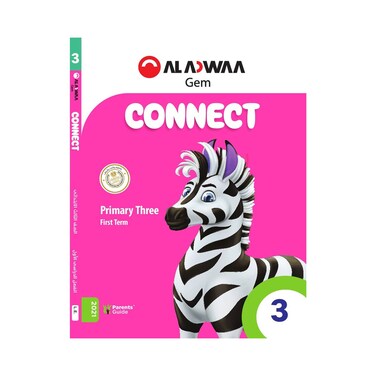 كتاب انجليزي كونكت الاضواء للصف الثالث الابتدائي - الفصل الدراسي الاول