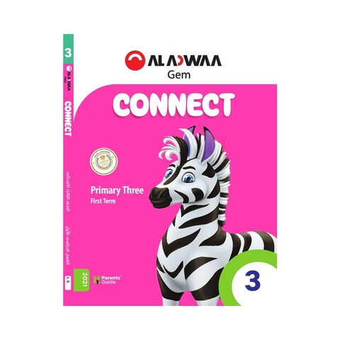 كتاب انجليزي كونكت الاضواء للصف الثالث الابتدائي - الفصل الدراسي الاول
