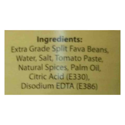 Luna Secret Recipe Peeled Foul 450g
