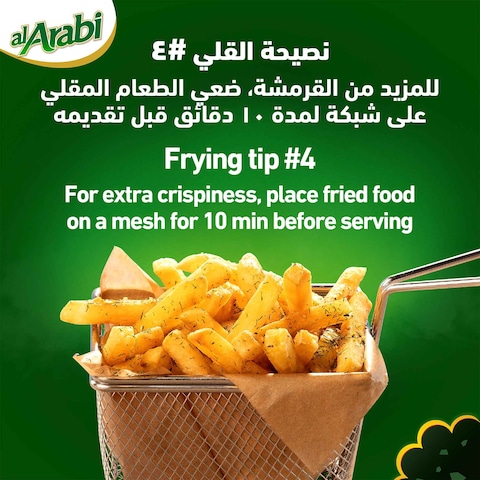 Al Arabi Vegetable Oil 1.5l