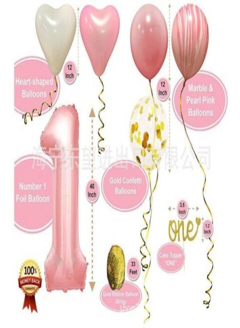 Generic 1St Birthday Decoration Balloon Set