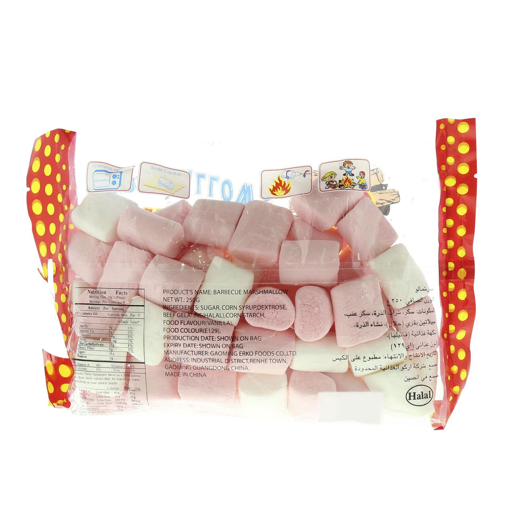 Erko Gluten Free And Fat Free Marshmallow Barbecue 220 Gram product thumbnail 2