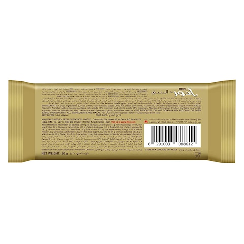 Quanta Adore Hazelnut Chocolate Bar 30g