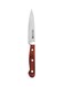 Royalford Utility Knife Silver/Brown 5centimeter