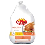 Buy Seara Frozen Whole Chicken Griller 1kg in UAE