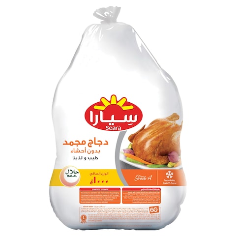 Seara Frozen Whole Chicken Griller 1kg