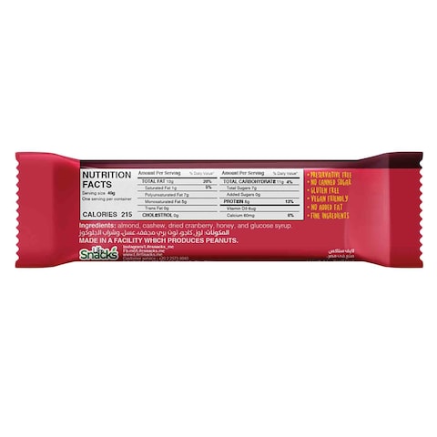 Scrunch Belgian Chocolate with Almond &amp; Cranberry - 40 gram