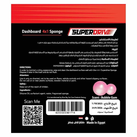Superdrive Dashboard Sponge with Bubble Gum Scent