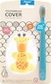Flipper Hygienic Kids Toothbrush Holder With Suction Cups, &amp; Patented Design, One Touch Open &amp; Close, includes Soft Bristle Toothbrush, Made In Malaysia, Fun Animal Giraffe, 3Y+