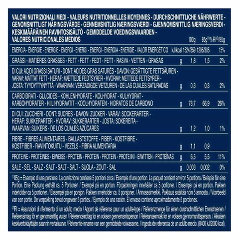 Barilla Senza Glutine Gluten Free Spaghetti Pasta 400g