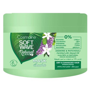 Cosmaline Soft Wave Mask Natural Care Dry And Damaged Hair Mask 450ML