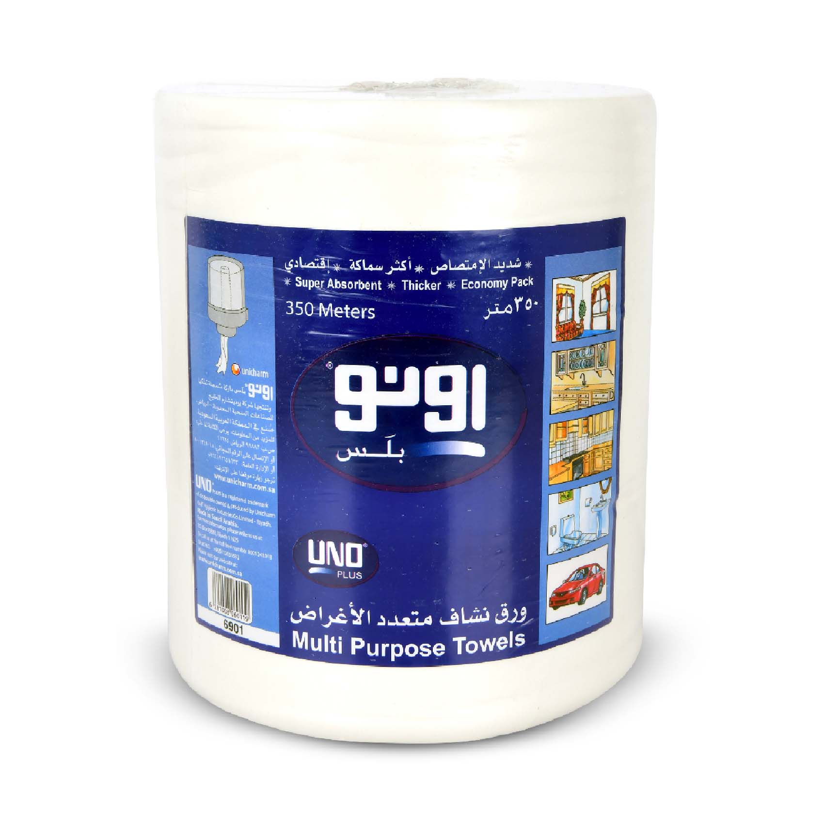 اونو ورق نشاف لفة كبيرة 350 متر