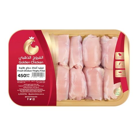 Buy Golden Chicken Fresh Chicken Thighs Fillet 450g in Saudi Arabia