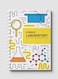 Lowha Spiral Notebook With 60 Sheets And Hard Paper Covers With Science Laboratory Design, For Jotting Notes And Reminders, For Work, University, School