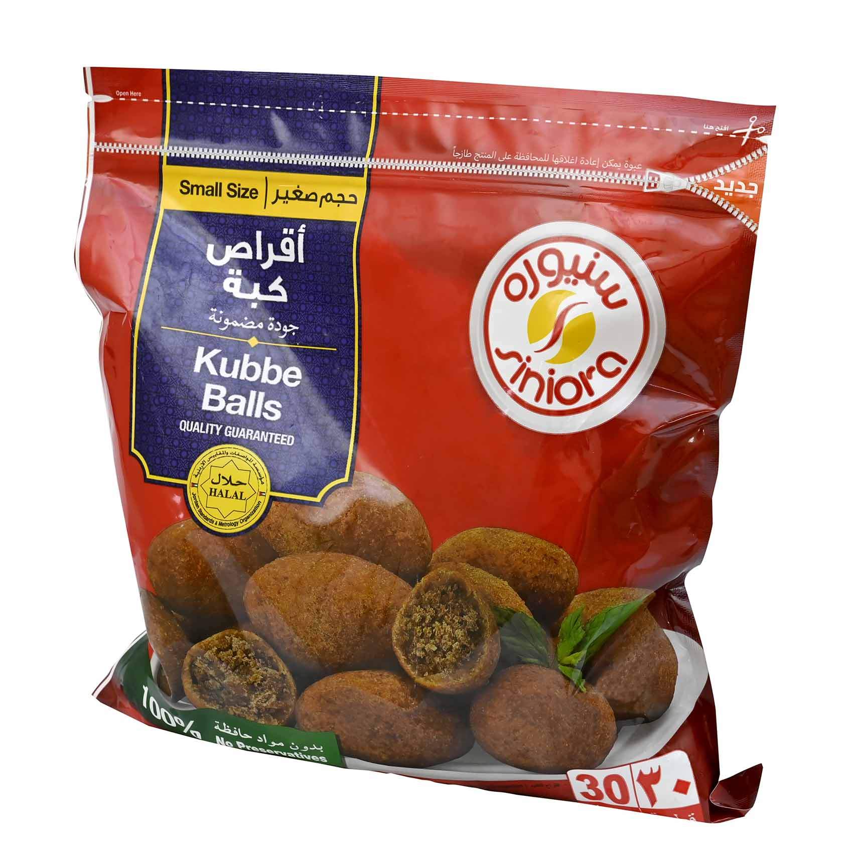 Siniora Lamb Kubbe Balls 900g