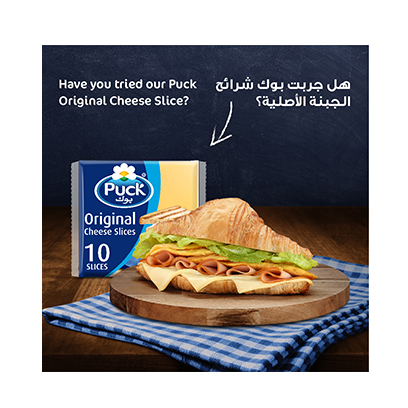 Puck Cheese Slice Cheddar 200g