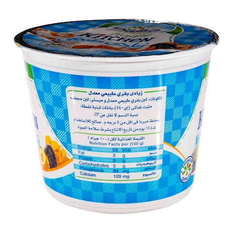 Juhayna Natural Yogurt - 3 Kg