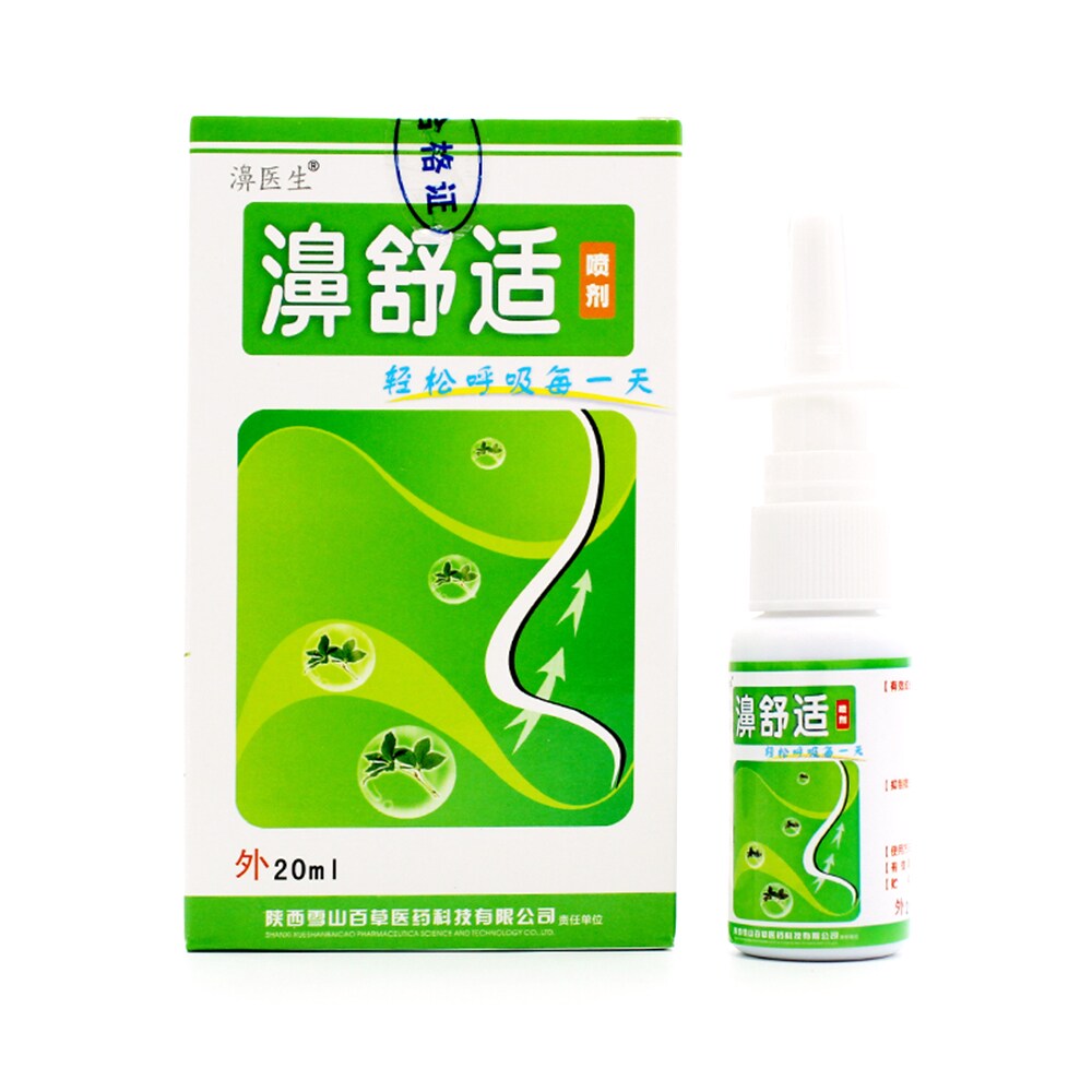 Buy carevas-Nasal Sprays Chronic Rhinitis Sinusitis Spray Chinese ...