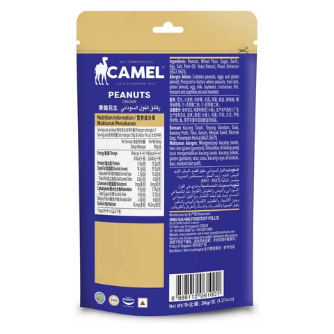 Camel Peanut Cracker 36g