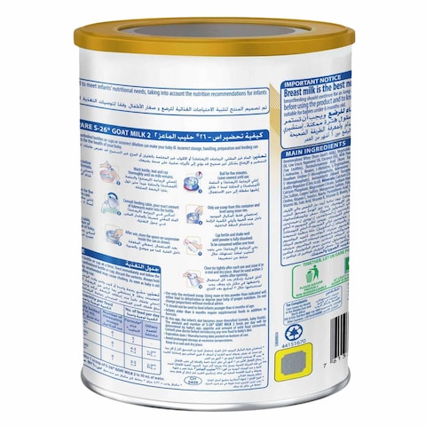 S26 Goat Milk Powder Stage 2 380g