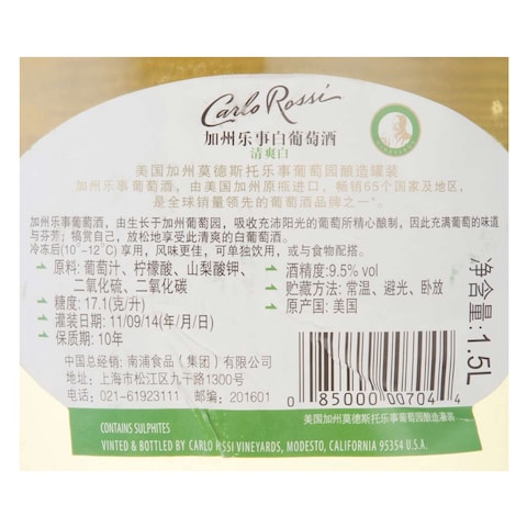 Carlo Rossi California Crisp White Wine 1.5L
