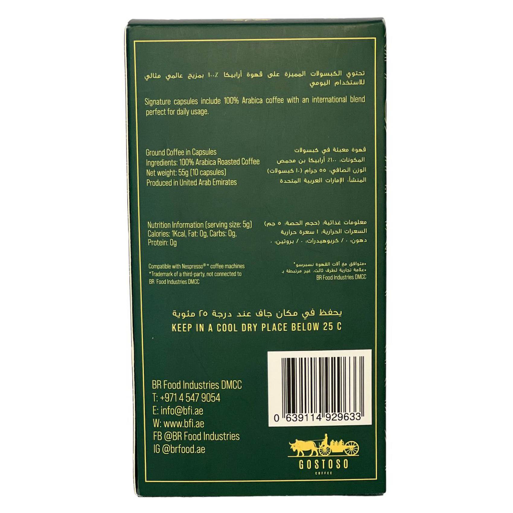 Gostoso Signature Ethiopia Nespresso Coffee 10 Capsules