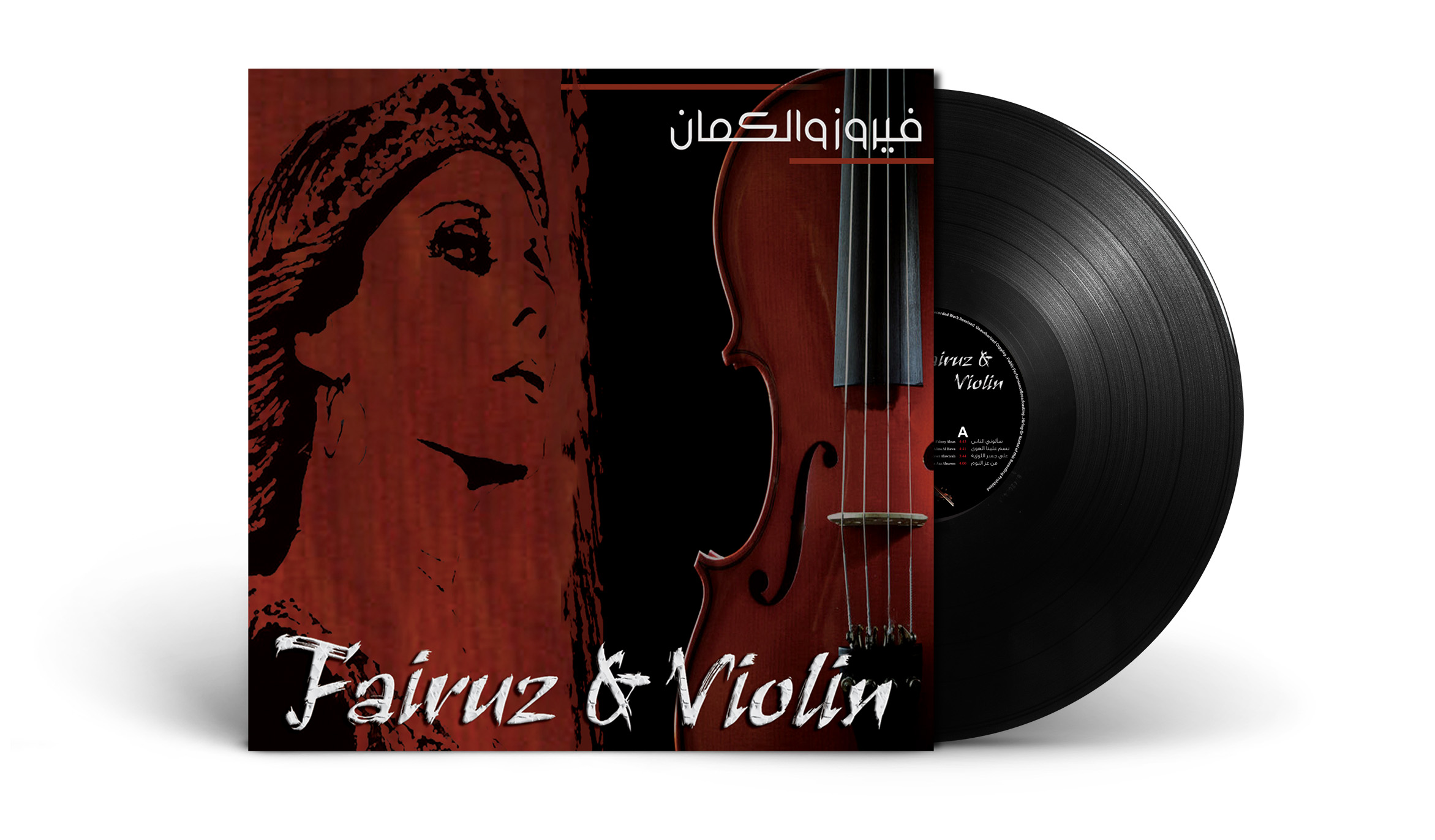 Mbi Arabic Vinyl - Fairuz &amp; Violin