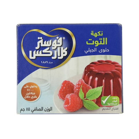 فوستر كلاركس حلوى جيلي بنكهة التوت، 85 غرام