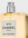 Chanel No.5 Eau Premiere Eau De Parfum For Women - 100ml