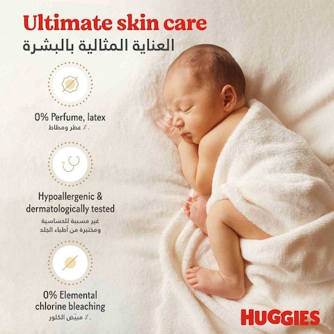 Huggies Extra Care Diapers Newborn Size 1 Up to 5kg Jumbo Pack 64 Diapers