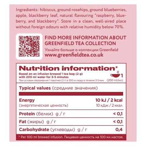 Greenfield Ripe Raspberry Fruit Infusion Herbal Tea 20 Tea Bags