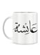 Giftex Aysha Name Calligraphy Ceramic Coffe Mug White/Red 11Ounce