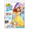 Crayola - Color Wonder Overwrap Princess
