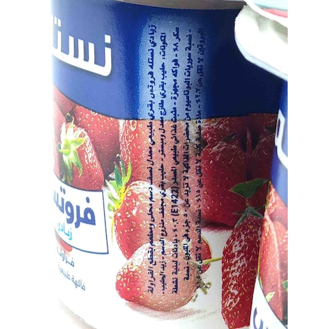 Nestle Strawberry Yoghurt - 100 gram