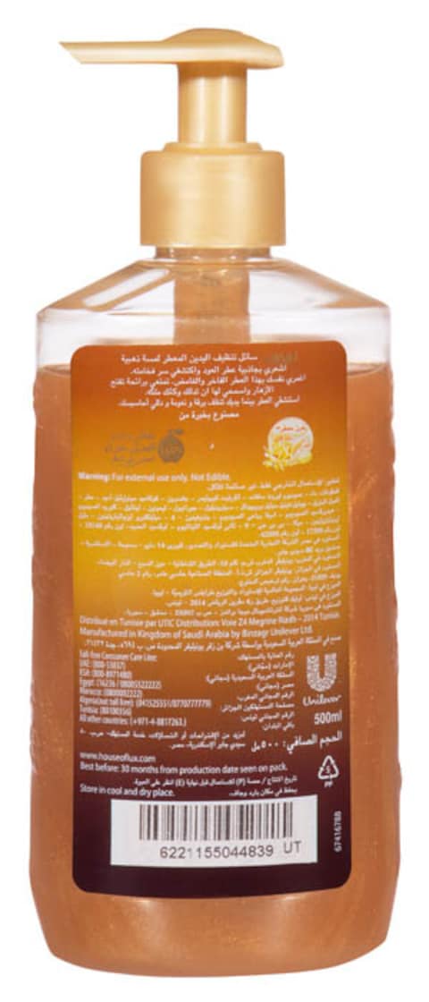 Lux Perfumed Hand Wash - 500ml