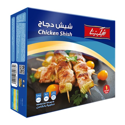 شيش دجاج شيكيتيا - 400 جرام