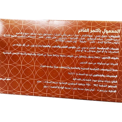 سايلو فودز معمول - 12 باكو