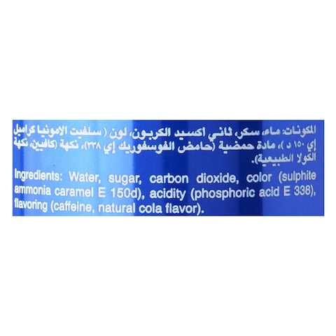 كينزا مشروب غازي بطعم الكولا 360مل ×24