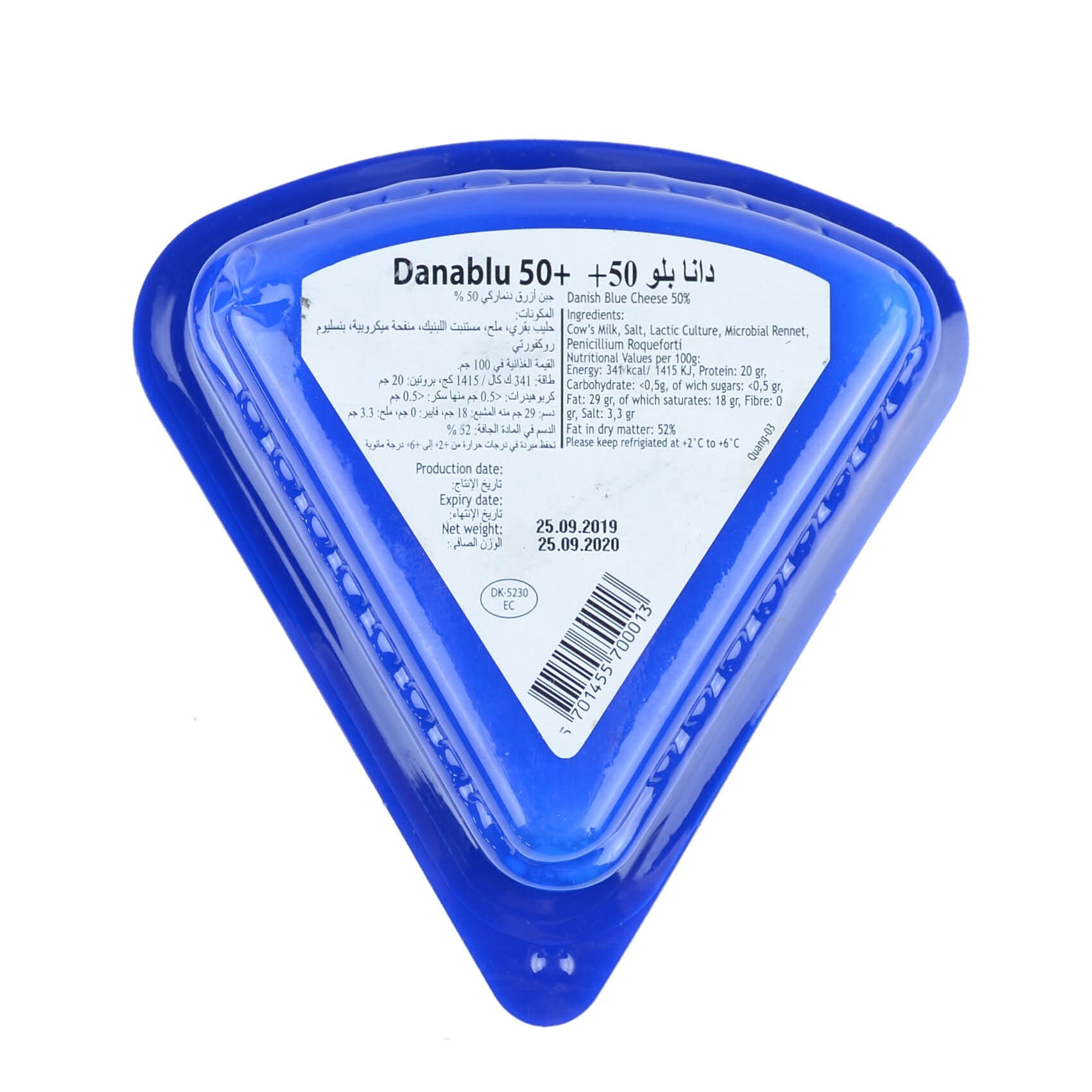 Danish Blue Cheese 100 Gram product thumbnail 2