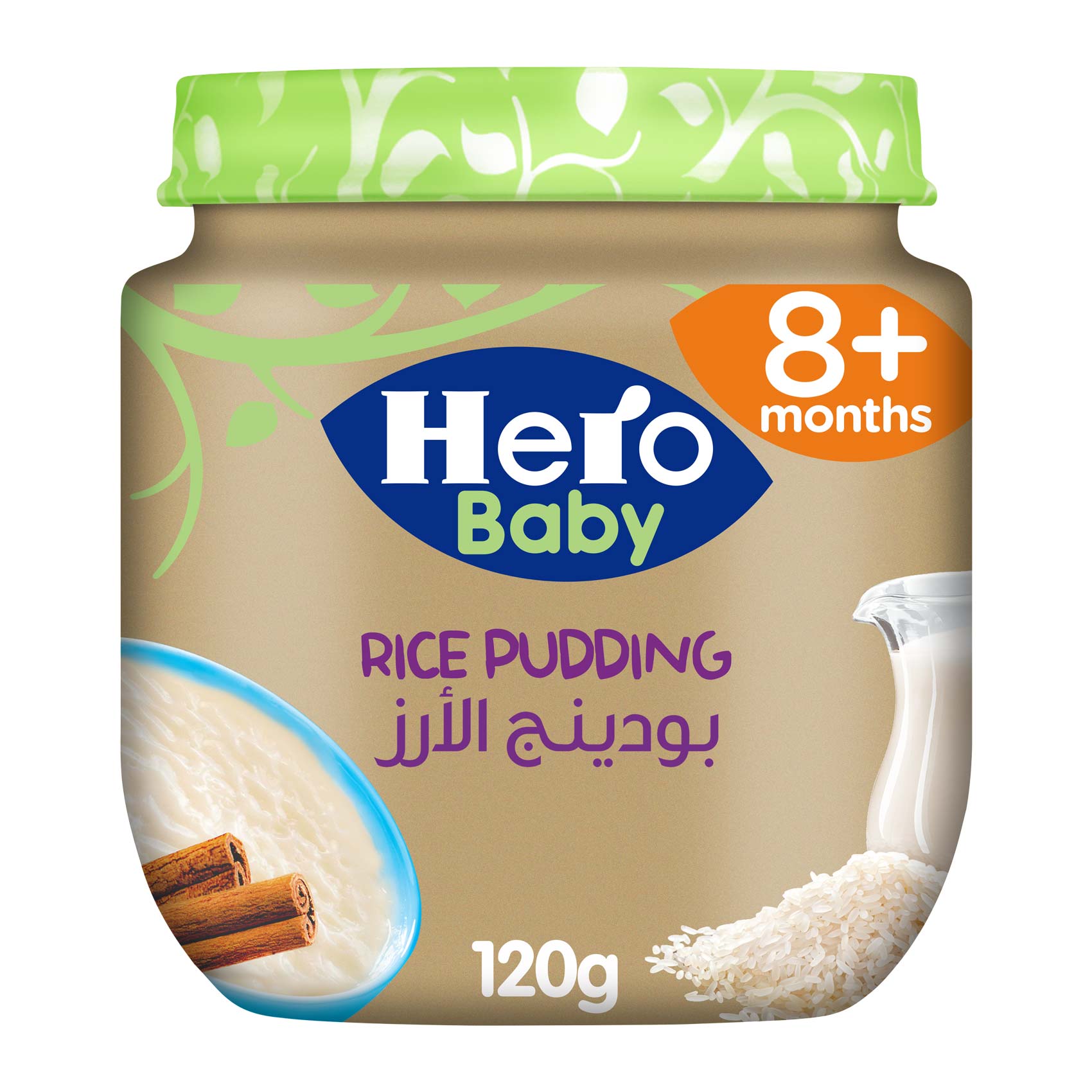 Buy Hero Baby Rice Pudding Jar - 125 gram Online | Carrefour Egypt