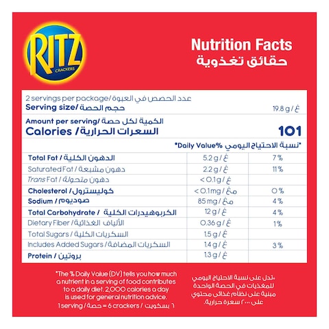 Ritz Crackers Biscuit 99g
