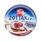 Zott Zottakis Greek Style Red Berries With Cream 150g